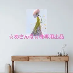 即発送 POPMART スカルパンダインプレッショニズム 着せ替え4点セット