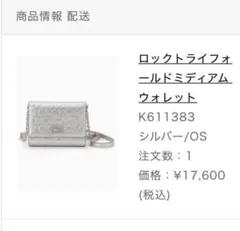 週末オークション✨元値17600円♣️⊕Calvin Klein三つ折り財布⊕のサムネイル