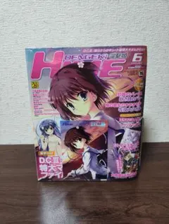 輪廻月姫 新品未開封 GBA帽子屋インサイド 変換ソフト ゲームボーイ