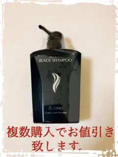 앤 지노 프리미엄 블랙 샴푸 400ml