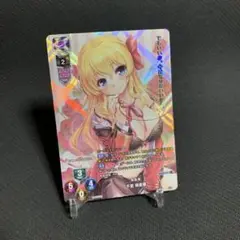 2025年最新】千堂瑛里華の人気アイテム - メルカリ