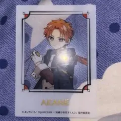 2025年最新】花子くん クリアカード 茜の人気アイテム - メルカリ