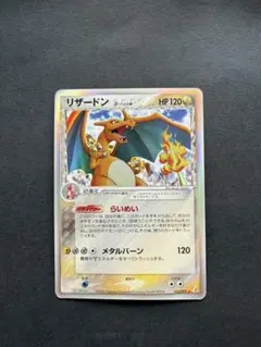 2026年最新】リザードン デルタ種の人気アイテム - メルカリ