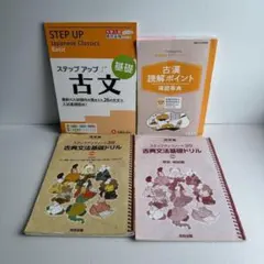 2026年最新】進研ゼミ 高校入試の人気アイテム - メルカリ