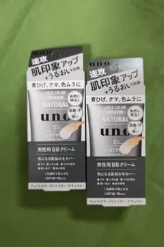UNO フェイスカラークリエイター ナチュラル 30g× 2本のサムネイル