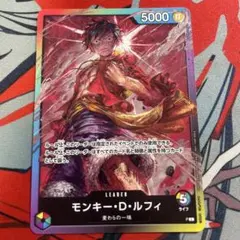 美品 モンキー・D・ルフィ プロモ 8パックバトル - メルカリ