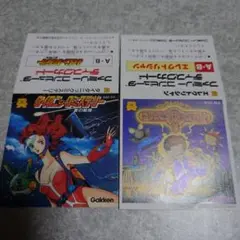 タイタニックミステリー&エレクトリシャン インデックスカードのみ