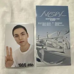 バーノン FC特典トレカ