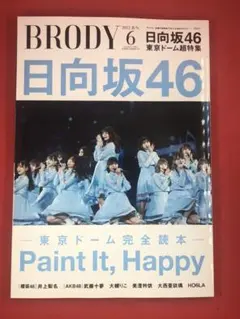 2026年最新】衛星とカラテアの人気アイテム - メルカリ