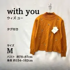新品タグ付⭐with you オレンジ色ニットセーター M