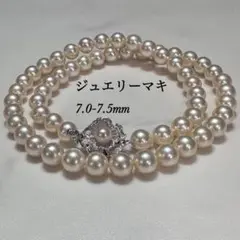 【テリ強】ジュエリーマキ 約7.0-7.5mm あこや パールネックレス 33g テリ強】ジュエリーマキ 約7.0-7.5mm あこや パールネックレス 33g