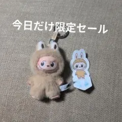 POPMART イニシャル ラブブ LABUBU S
