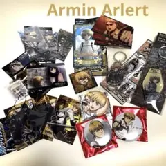 進撃の巨人 アルミン・アルレルト まとめ売り - メルカリ