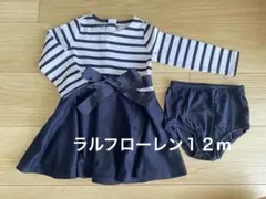 美品　ラルフローレン　ボーダーワンピース12m