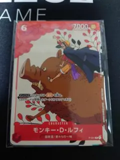 新品未開封 カイドウに挑め プロモーションカードセット① - メルカリ