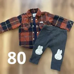 buddyLeeチェックシャツ＆petit main miffy レギンス　80