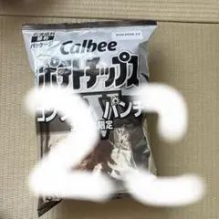 ￼かっぱえびせんと、ポテチうすしお、ポテトチップスコンソメパンチのサムネイル