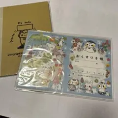 ジンギスカンのジンくんのノートとお薬手帳カバー① 北海道　キャラクター