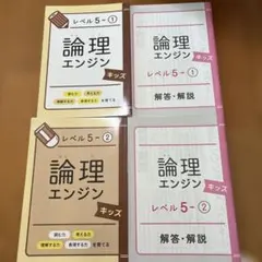 2025年最新】論理エンジンの人気アイテム - メルカリ