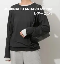 ジャーナルスタンダードレリューム　シアー　クルーネック　ロンT 黒