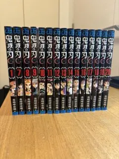 鬼滅の刃 1+7-20巻セット