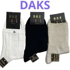 DAKS ダックス　靴下　3足