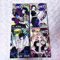 鬼滅の刃 漫画