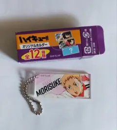 2025年最新】ハイキュー ハイチュウの人気アイテム - メルカリ