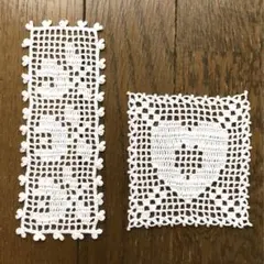 ハンドメイド レース編み 2枚セット