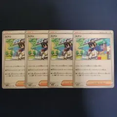 なるる様 リクエスト 2点 まとめ商品