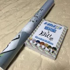 ドリフェス！研究室 ドリフェス！部 Blu-ray Disc ドリフェス！研究室＆ドリフェス！部 Special Edition』Blu-ray