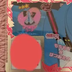 アイプリバース　はつねミクコーデワンピースのみ