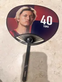 鹿島アントラーズ　鈴木優磨　うちわ　2026