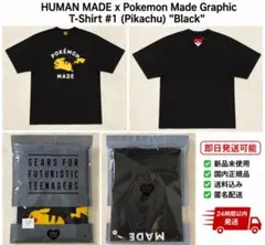 HUMAN MADE ポケモン コイキング T XL - メルカリ