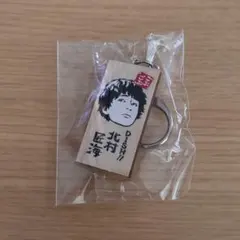 ごぶごぶフェス ガチャ かまぼこ板キーホルダー 東方神起 チャンミン