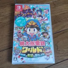 Nintendo Switch 桃太郎電鉄ワールド ～地球は希望でまわってる!～