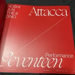 【残り1点】セブチ Attacca op.3 ホシ ジュン ミンハオ ディノ