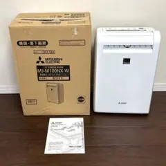 2026年最新】三菱電機 除湿機・乾燥機の人気アイテム - メルカリ