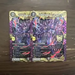 CRYMAX ジャオウガ