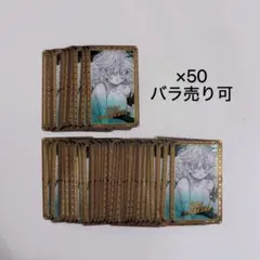 僕のヒーローアカデミア ヒロアカ 葉隠透 原画展 箔押しクリアカード 50枚