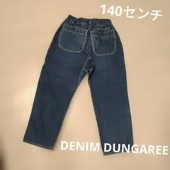 デニムダンガリー☆デニムパンツ　140センチのサムネイル