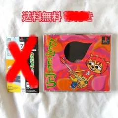 【匿名配送】PS ウンジャマラミー 音ゲー リズムゲーム ソニー 帯 送料無料