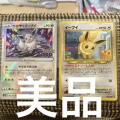 たろりり様 リクエスト 2点 まとめ商品