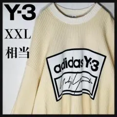 【山田涼介着用モデル】Y-3 ビックロゴ オーバーサイズ ニット セーター 白のサムネイル