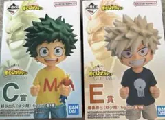 ヒロアカ 一番くじ -二人のあこがれ- 幼少期 爆豪 緑谷