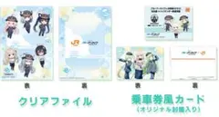 ブルーアーカイブ 〜げにうららか☆京都満喫春の旅！〜 オリジナル
