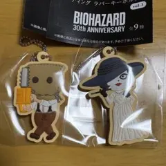 バイオハザード　30th アニバーサリー　ラバーキーホルダー