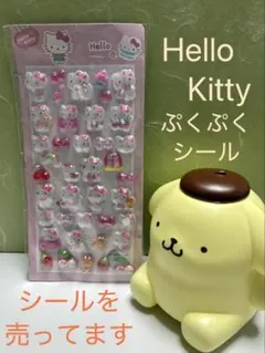 BONBON DROP 風ぷくぷくシール　ボンボン　ドロップ サンリオ　キティ