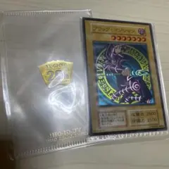 2026年最新】ブラックマジシャン ステンレスの人気アイテム - メルカリ