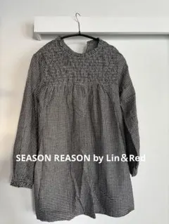 SEASON E.P. チェック柄長袖チュニック